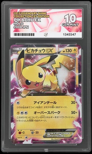 Pikachu 008 027 - 1st, edition