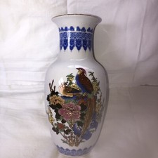 Vintage Asian Vase 10 Inches