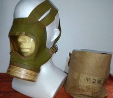 WW2 Imperial Japanese Army Air