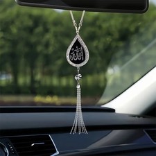 Islamic Metal Car Hanging