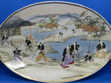 Japanese Kutani vintage
