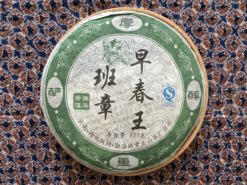 2007 banzhang zhengshan - banzhang,