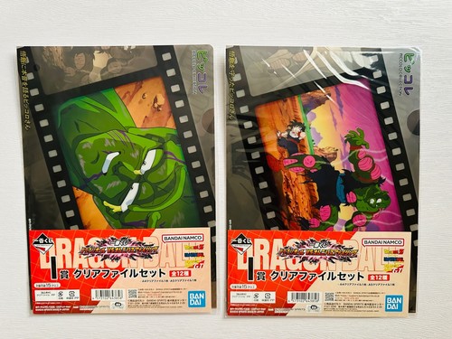 Piccolo dragon ball a4 - ball,, a4+a5