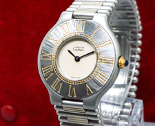 [Vintage / Pouch] Cartier Must