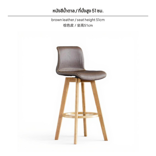 Modern dense wood bar - dense,