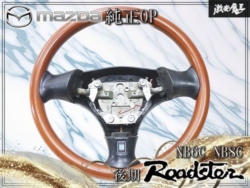 Mazda miata roadster nardi - mazda,