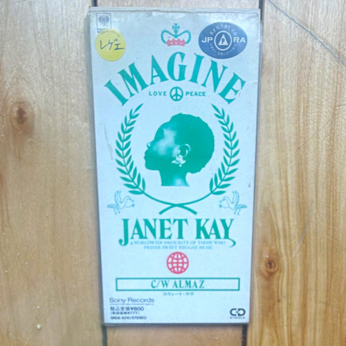 Janet kay imagine - kay, cassette