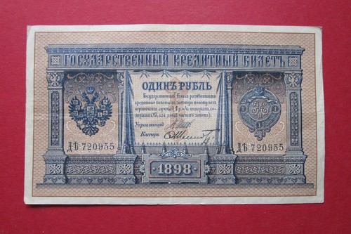 Russian empire very - russian,