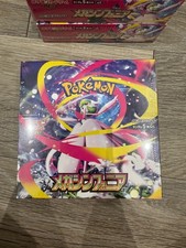 Pokemon Mega Symphonia M1S