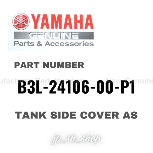 Yamaha genuine oem parts - yamaha, tank