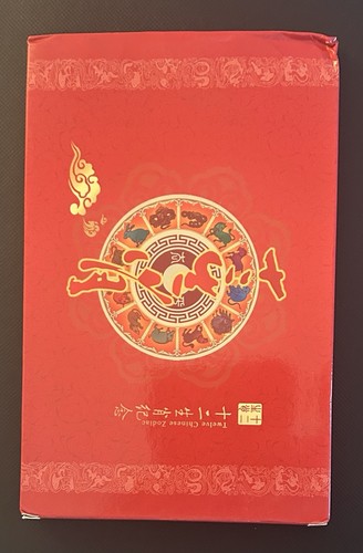 Chinese zodiac coins - chinese,