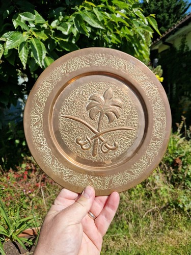 Antique indian islamic - antique,
