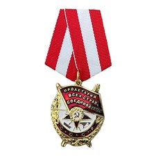 Soviet Medal Order of Red