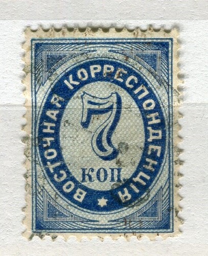 Russia levant 1880s classic - levant,