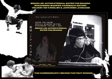 ENTER THE FRAME VOL 1 No 4