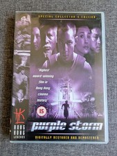 Purple Storm DVD Hong Kong