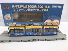 Motorised Tomytec N Gauge Tram