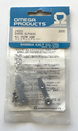 24003 aluminum mixing arm - 24003,