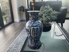 Vintage Oriental Ginger Jar