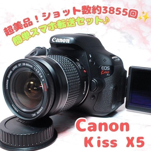 Canon eos kiss dslr - eos,