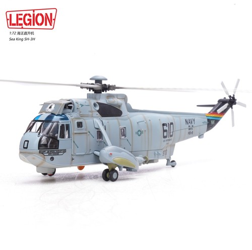 G sea king - sh-3h/g, eight
