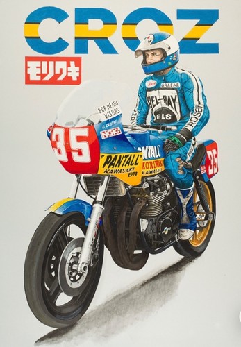 Croz sketch watercolour - /,