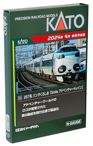Kato gauge 287series panda - n,