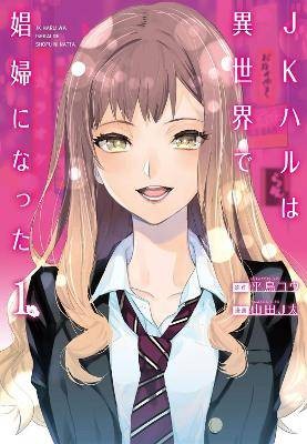 Haru sex worker in - jk,