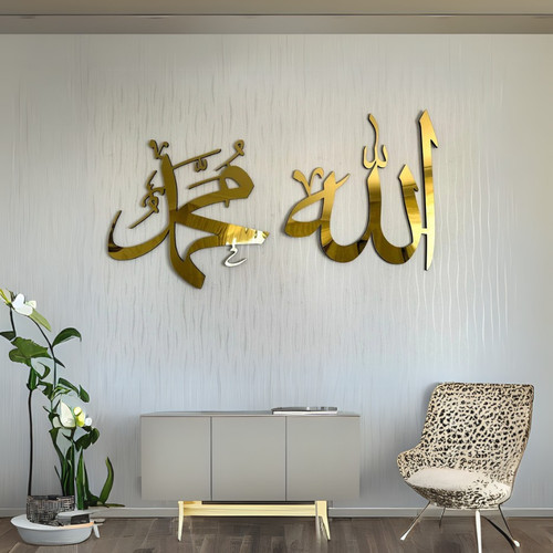 Allah muhammad arabic - arabic, islamic