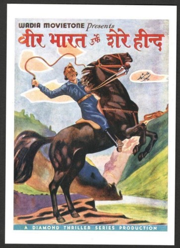 Bollywood wadia movietone - bollywood,