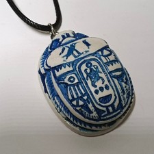 Vintage Ancient Egyptian