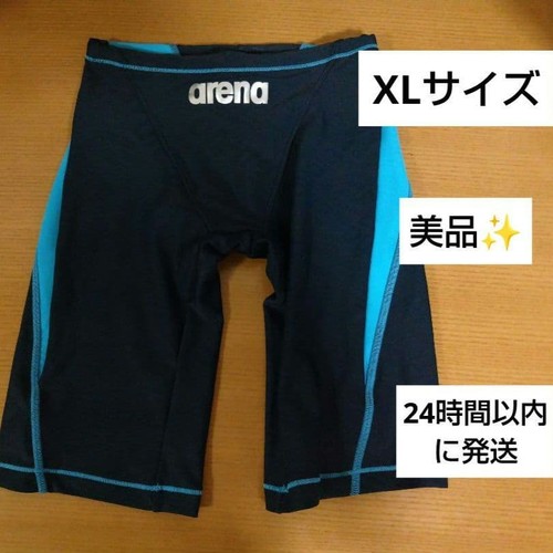 Arena size sar - xl,