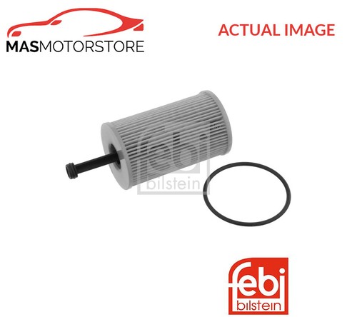 Engine oil filter - engine,