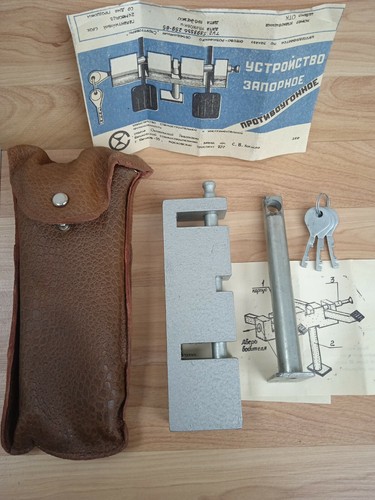 New extra large car pedal - , lock