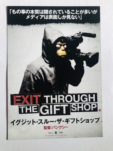 Exit through the gift shop - through,