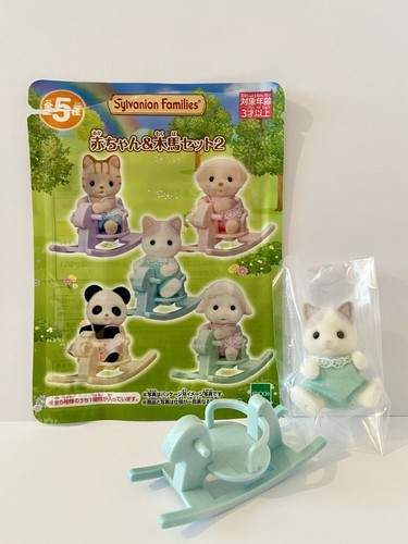 Sylvanian families baby - families,