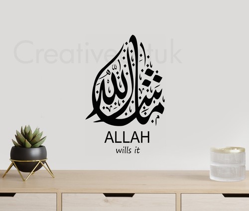 Mashaallah islamic wall - mashaallah,