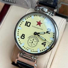 Molniya Watch Mechanical