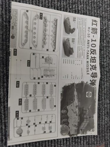 Scale model kit the hj - scale, of