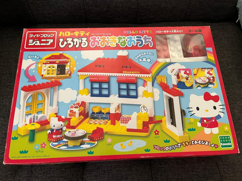 Hello kitty big - kitty, house