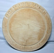Our Daily Bread Antique Sycamore Bread Cutting Board. Minimally Refurbished 30cm