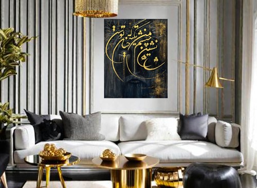 Persian calligraphy poetry