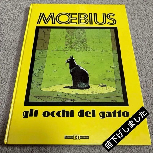 Moebius art book - moebius, occhi