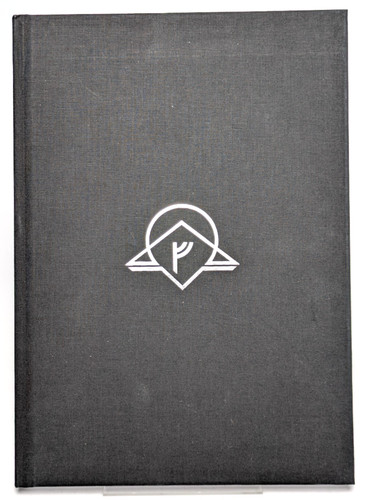 The book with words - no,
