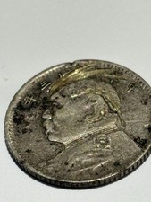 1914 Chinese 10 Cent / 1 Jiao