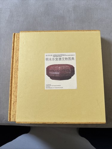 Splendors from the yongle and - splendors,