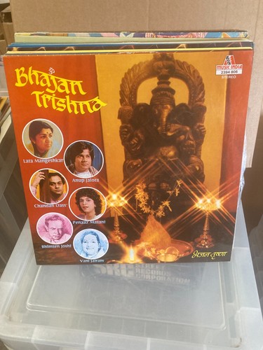 Bhajan trishna indian vinyl - indian,