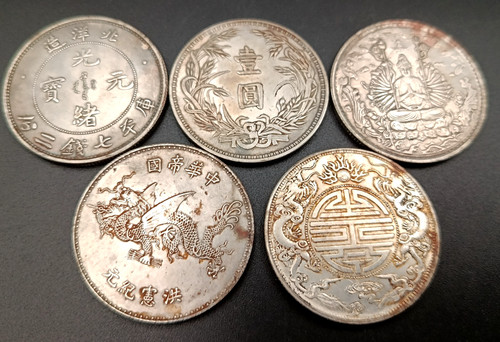 Chinese old coins early - 5, 20th