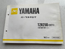 Genuine used parts - genuine, list