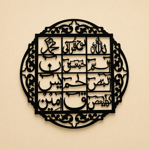 Loh qurani acrylic - loh,